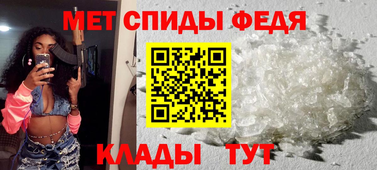 АМФЕТАМИН  Вход с VPN  Amphetamine  Рассказово  Амфетамин Розовый 