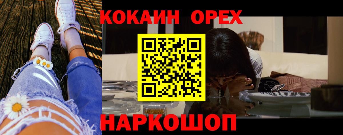 Рассказово  Кокаин Колумбийский  Вход с VPN  COCAIN  COCAIN Перу 