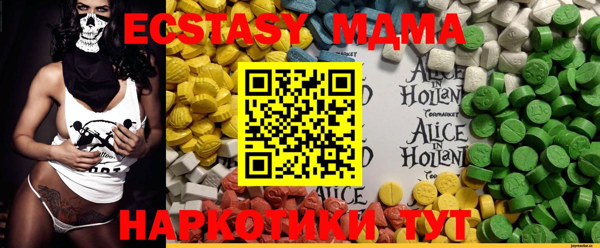 ЭКСТАЗИ TESLA Рассказово