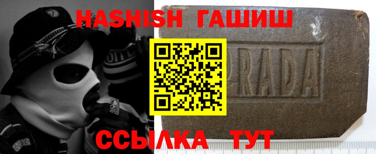 ГАШИШ индика сатива Рассказово