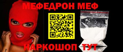 соль курить ск Будённовск