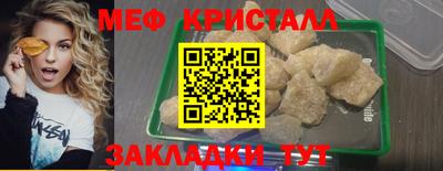 амфетамин Бузулук