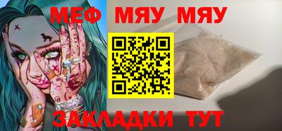 бутират Бугуруслан