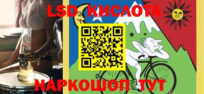 бутират Бугуруслан