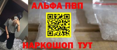 бутират Бугуруслан