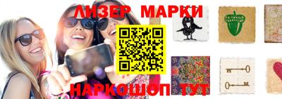 бутират Бугуруслан