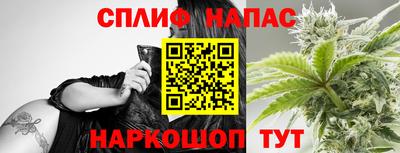 бутират Бугуруслан