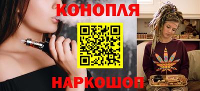 бутират Бугуруслан