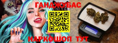 бутират Бугуруслан