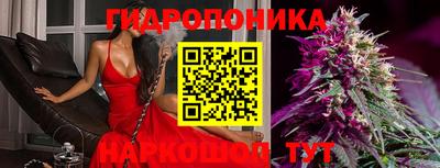 соль курить ск Будённовск