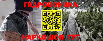 соль курить ск Будённовск