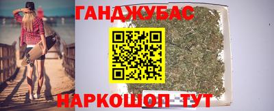 бутират Бугуруслан