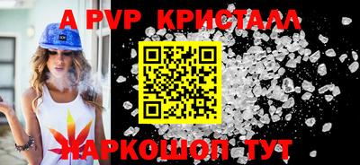 соль курить ск Будённовск
