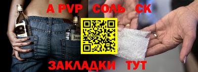 амфетамин Бузулук