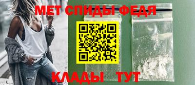 амфетамин Бузулук