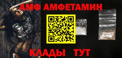 амфетамин Бузулук