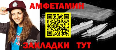 бутират Бугуруслан