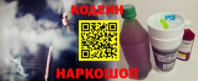 соль курить ск Будённовск