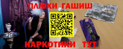бутират Бугуруслан