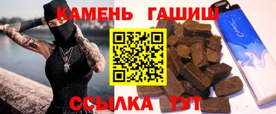 бутират Бугуруслан