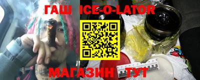 соль курить ск Будённовск