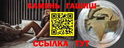 бутират Бугуруслан
