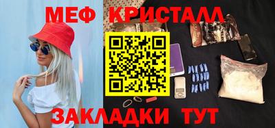 амфетамин Бузулук
