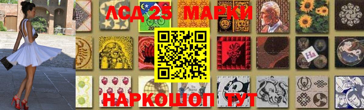 Рассказово  LSD-25 экстази кислота  ЛСД экстази  Вход с VPN 
