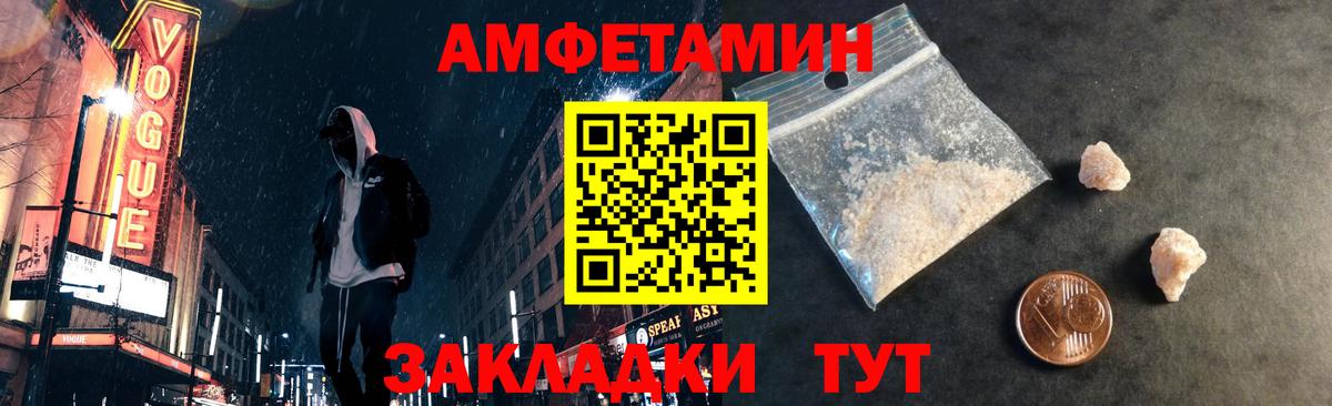 Рассказово  Метамфетамин кристалл  Вход с VPN  Метамфетамин  Метамфетамин кристалл 