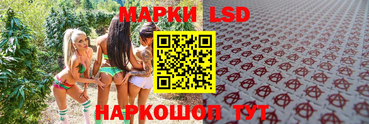 Рассказово  Наркотические марки 1,8мг  Марки 25I-NBOMe  Вход с VPN 