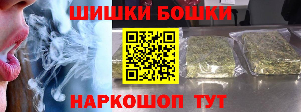 Рассказово  Бошки Шишки семена  Канабис конопля  Канабис THC 21%  Конопля THC 21%  Вход с VPN 